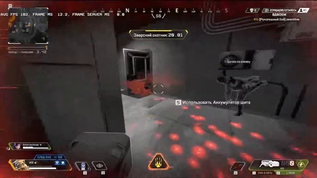 СТОЛЬКО ВОПРОСОВ И НИКАКИХ ОТВЕТОВ или как мы с Apex Legends знакомились смотреть онлайн