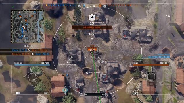 World of Tanks - PS4!!! Победа!!! Воин на Арте 4 уровня Pz.Sfl.4b . Играю на джойстике! смотреть онлайн