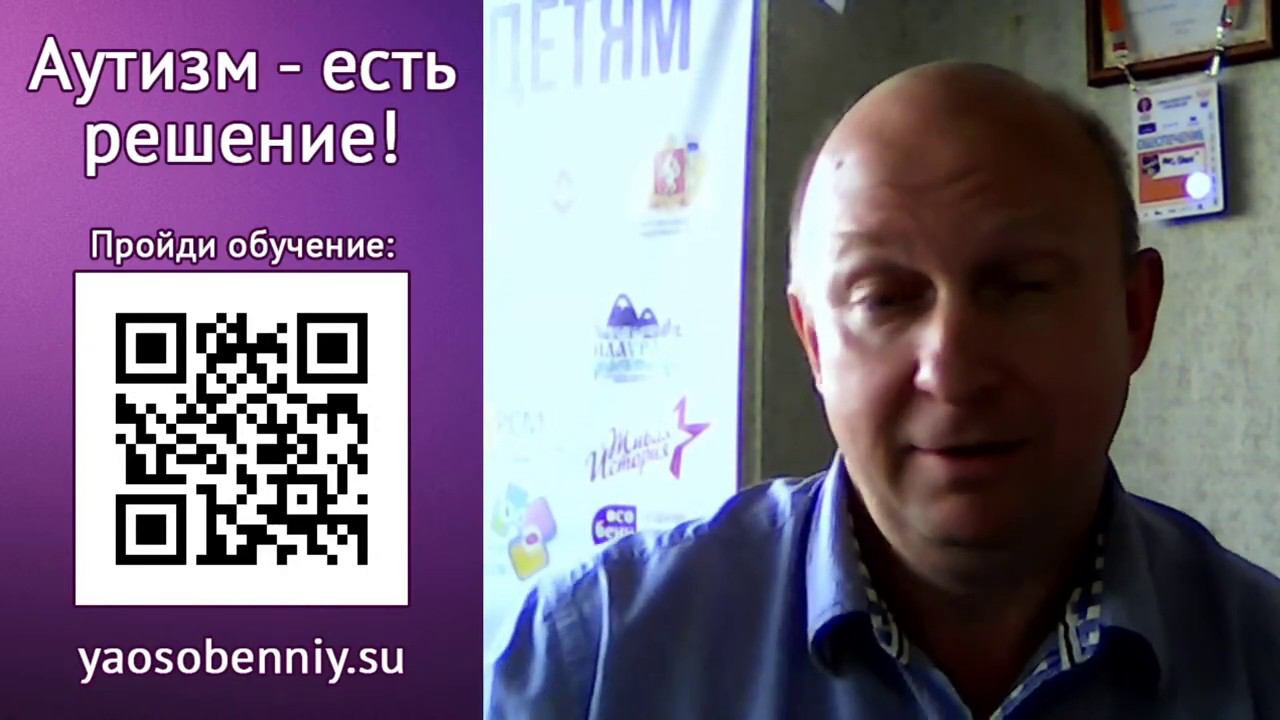 Биполярное расстройство и шизофрения. Антон Сабанцев. Различия, лечение, методы обследования смотреть онлайн
