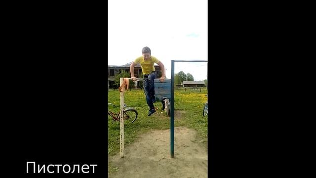 Топ 6 самых простых элементов для начинающих. смотреть онлайн