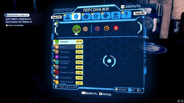 LEGO Star Wars: The Skywalker Saga - СВОБОДНАЯ ИГРА смотреть онлайн