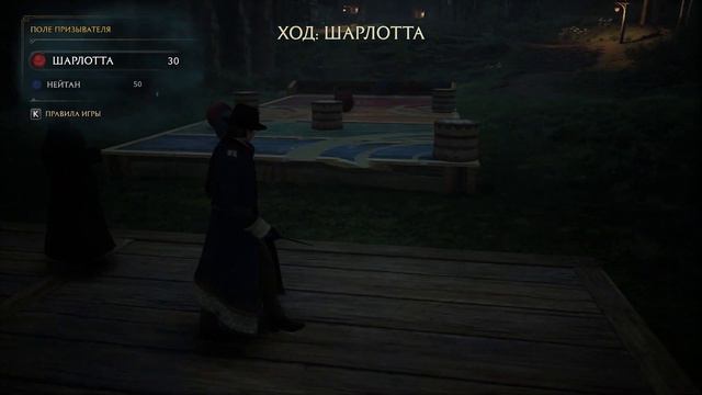 ФИНАЛ - Hogwarts Legacy #37 смотреть онлайн