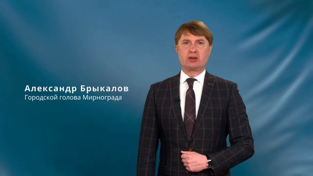 За Андрея Аксенова! За номер 1! смотреть онлайн