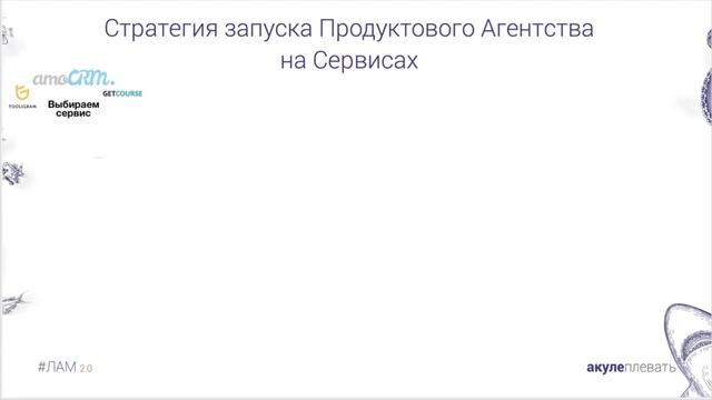 Бизнес на Инстаграм продвижение с нуля смотреть онлайн