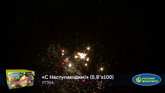 р7354 смотреть онлайн