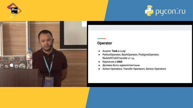 Адиль Хаштамов, Playrix «ETL инструменты в экосистеме Python» смотреть онлайн