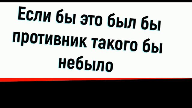 Как взорвать БОЕУКЛАД КВ-85. смотреть онлайн