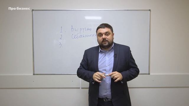 Как составить бизнес план без ошибок: 5 лайфхаков смотреть онлайн