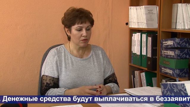 Выплата пенсионерам смотреть онлайн