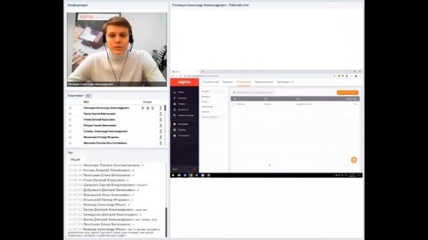 Вебинар. SIGMA Еда часть 2. Первичные настройки.