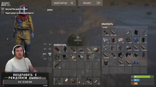 Стрим RUST / РАСТ ? СБИВАЕМ ВЕРТОЛЕТ? РАСТилово / БОМБИЛОВО ? СИНГЛ смотреть онлайн