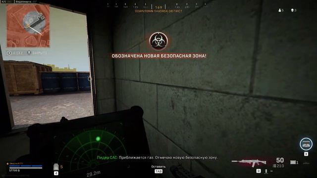 ТОП 1 WARZONA! Call of Duty Modern Warfare 2019 2020 07 17 04 39 19 01 смотреть онлайн