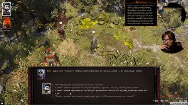 Divinity: Original Sin II Первая попытка часть 2 смотреть онлайн