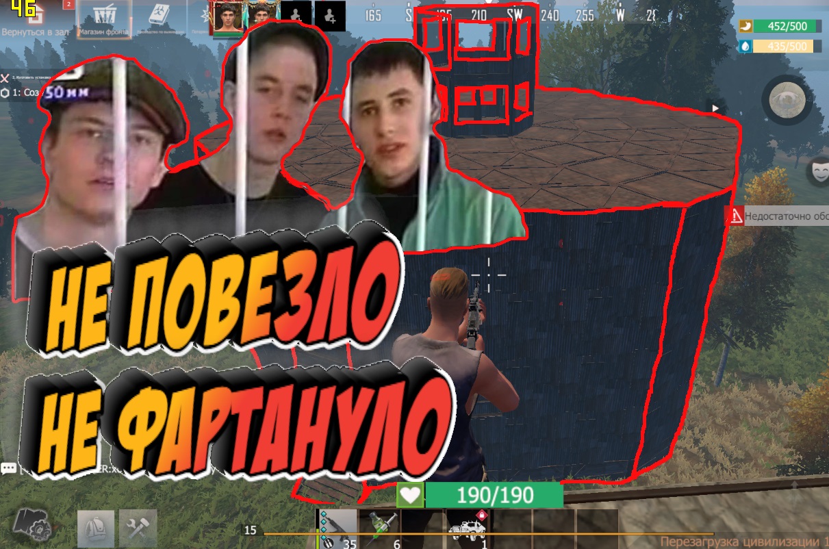 НЕ ПОВЕЗЛО НЕ ФАРТАНУЛО финал. Last Day Rulez Survival \ Last Island Of Survival Ласт дей лиос