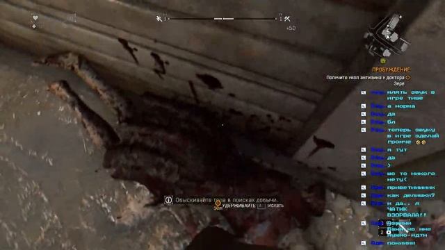 Dying Light⚫Прохождение #1⚫Начало! смотреть онлайн