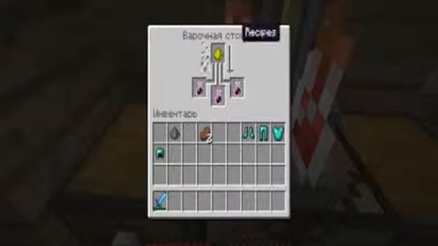 Как Сделать Зелье ВРЕДА смотреть онлайн