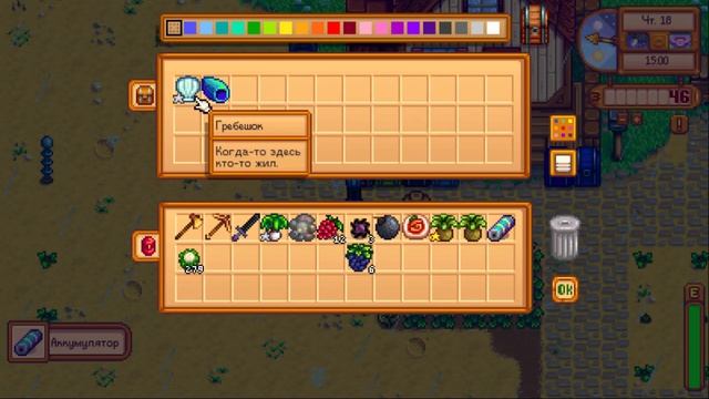 УЖАСНАЯ ПУСТЫНЯ ЧЕРЕПА ► Stardew Valley #38 смотреть онлайн
