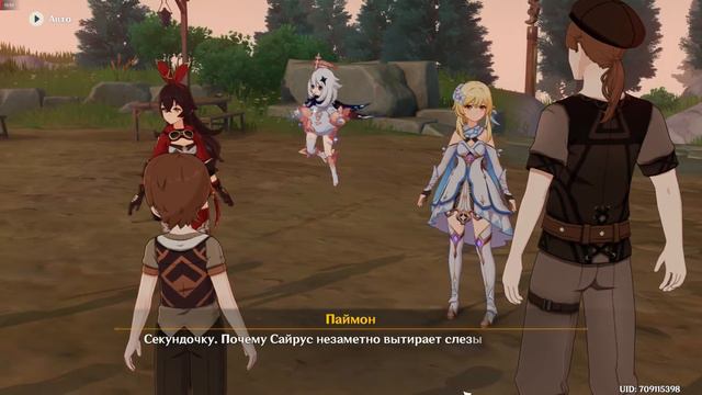 Genshin Impact. Событие Белая пыль и снежная тень. Глава III: Секрет, рождённый из пепла. смотреть онлайн