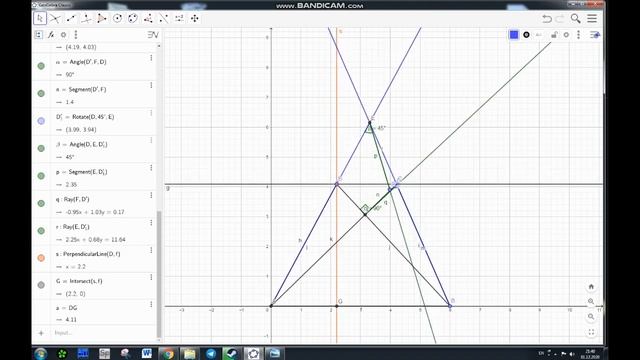 [GeoGebra 2D] Примеры задач. Как поставить и как пользоваться.