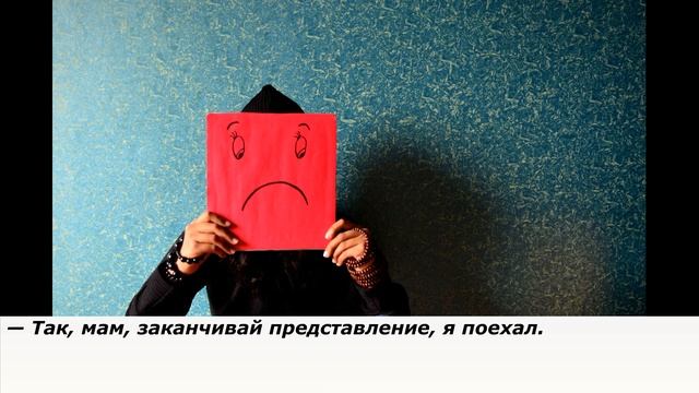 «Сынок, не уходи! Я правда изменюсь!». Разговор взрослого сына и матери смотреть онлайн