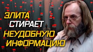 Невиданная чистка рядов и другие итоги «прогрессистского переворота» в США. Константин Черемных