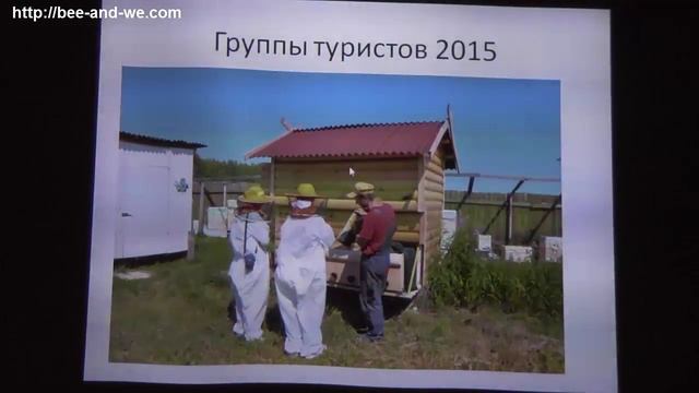 XVIII  всероссийская конференция, 1 - 3 октября 2015г, Россия.