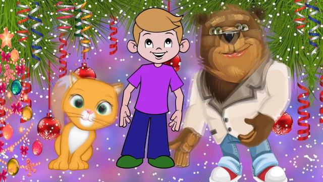 У елки смотреть онлайн