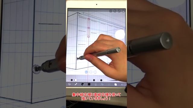 【ibisPaint】Perspective Array Ruler