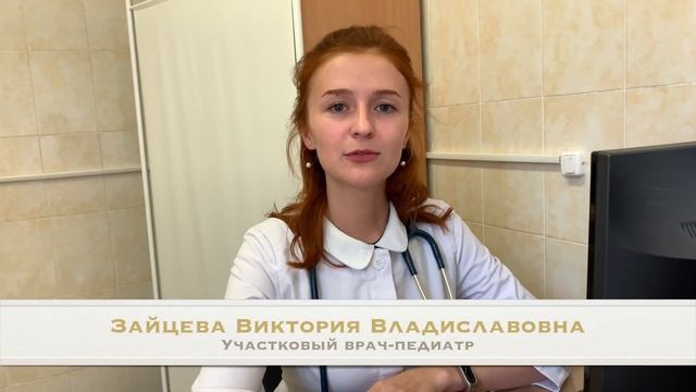 О нас - Обновленная детская поликлиника №9 Красногвардейского района