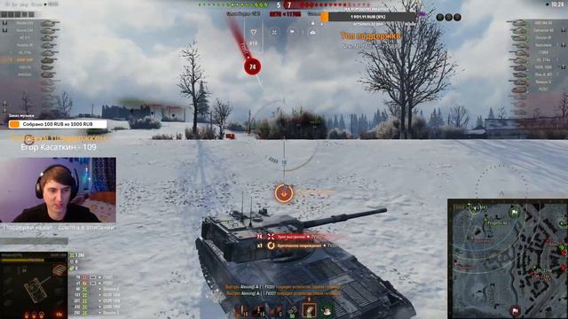 Розыгрыш коробок - Достал GSOR 1008! - World of Tanks смотреть онлайн