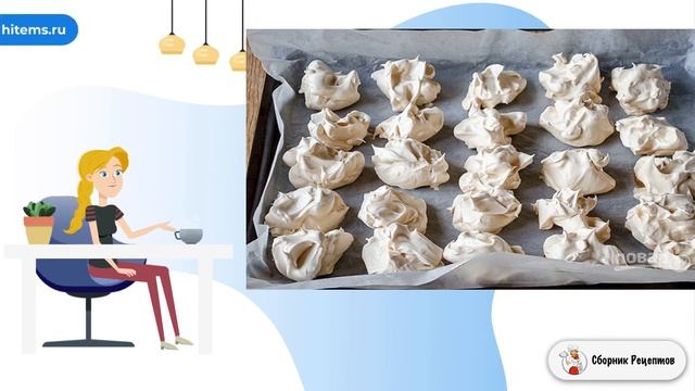 Сборник рецептов