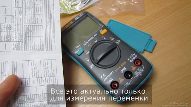 Анбоксинг, True RMS мультиметр Richmeters 102 смотреть онлайн