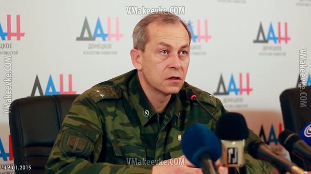 Сводка событий от зама Командующего корпусом министерства обороны ДНР смотреть онлайн