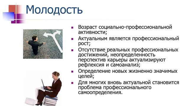 видеолекция 9 Основы научных исследований смотреть онлайн