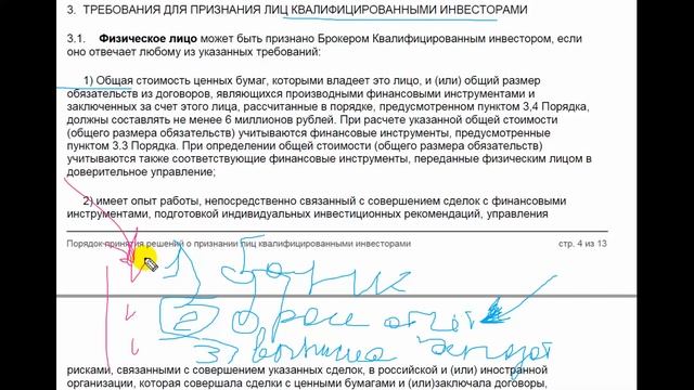 Творческое Складывание