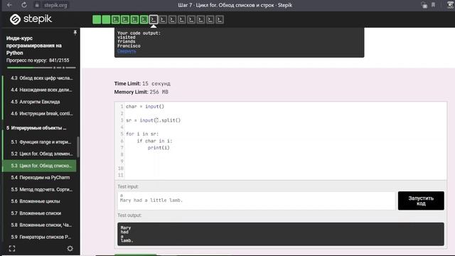 Решаем задачи начинающих python программистов #27 смотреть онлайн