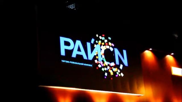 Вывеска для ТРЦ "Район" смотреть онлайн