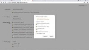Как сделать закладку в яндекс браузере / Сохраняем сайты в закладки
