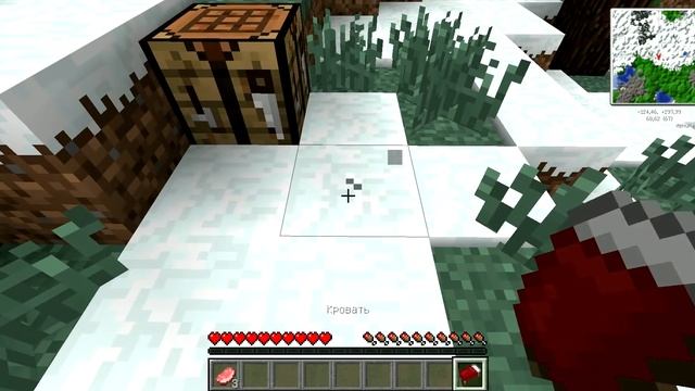 Как скрафтить кровать ! смотреть онлайн