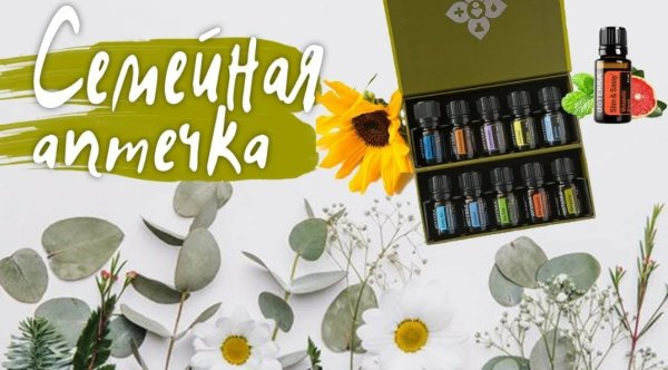 3 способа использования эфирных масел.
Восстановление сна, бодрости, акклиматизация.