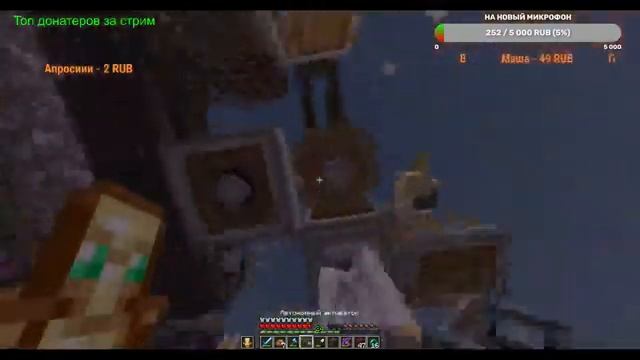 СТРИМ!!! СТРОЮ РЖД! Выживание с модом Create на версии 1.19.2! смотреть онлайн