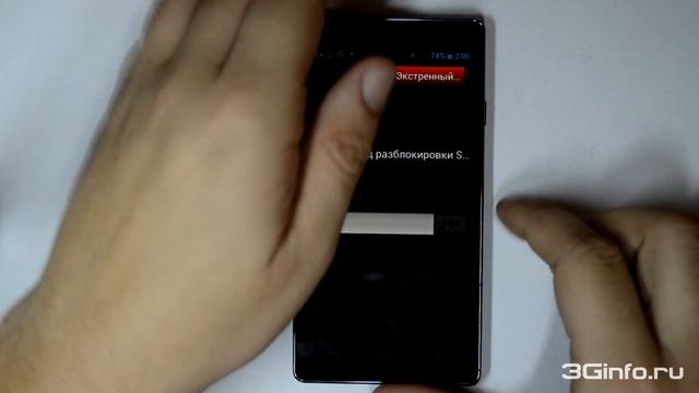 Разблокировка Huawei Ascend G700 от оператора Velcom (Беларусь)