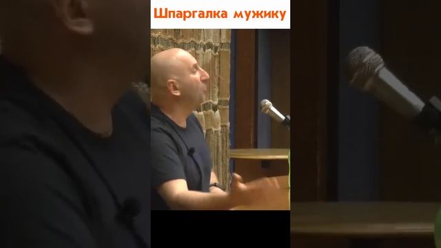 Родительский стиль