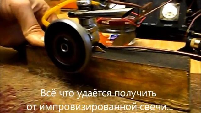 Двухтактный двигатель 1,21сс. Эксперимент с калильным зажиганием. смотреть онлайн