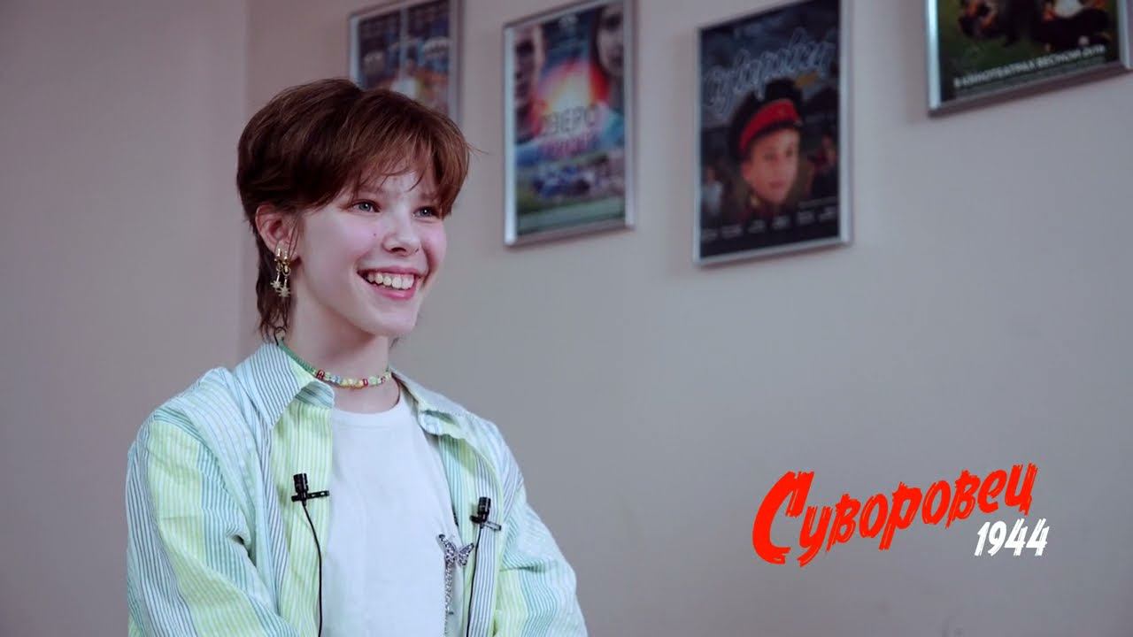 Дарья Орлова. Суворовец 1944 смотреть онлайн