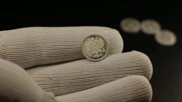 5 копеек 1893 г. (Unc) смотреть онлайн