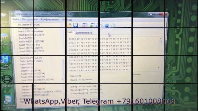 Чип тюнинг CHEVROLET CRUZE SIMTEC 76 смотреть онлайн