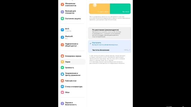 Тутор как сделать 120 ФПС в со2 смотреть онлайн
