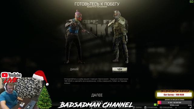 Escape From Tarkov - Побег из Таркова - Перекур до 21 уровня - Stream Live смотреть онлайн