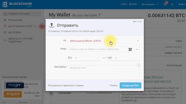 Как пополнить Poloniex - Как завести деньги на Poloniex смотреть онлайн